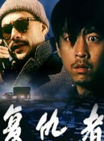 久久99热精品免费观看动漫